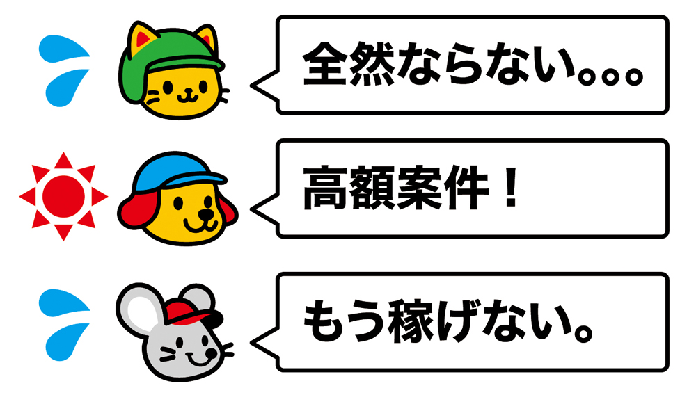 food_delivery_cycle_02