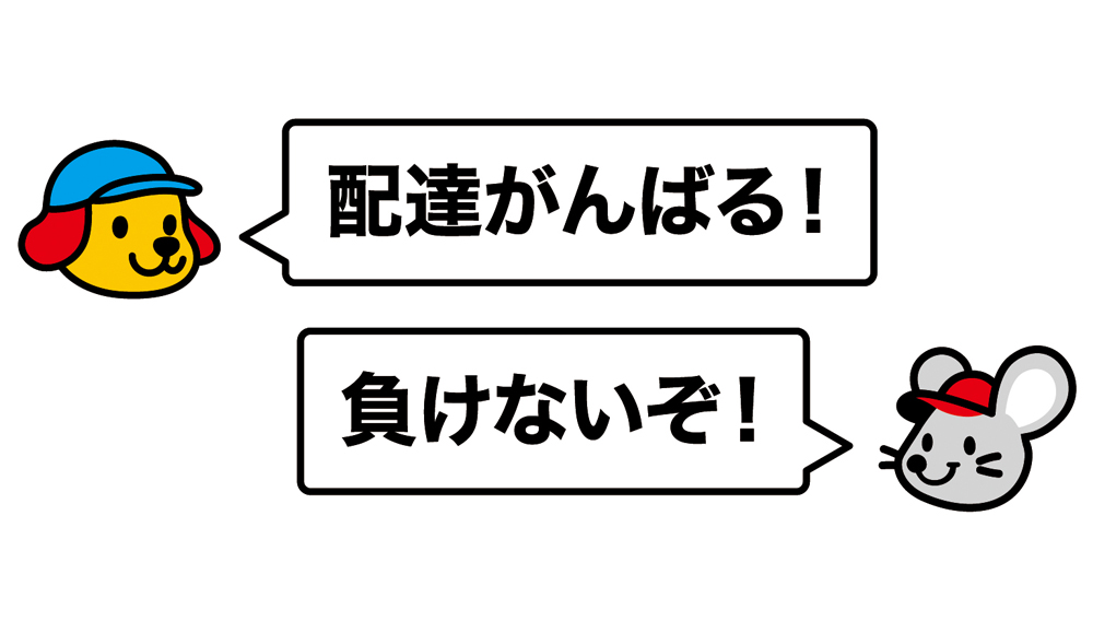 food_delivery_cycle_02