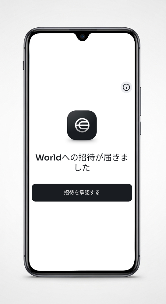 worldapp_invitation