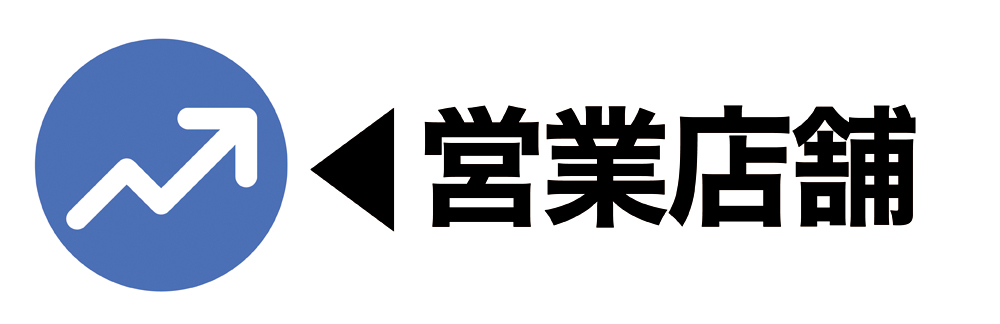 ロケットナウの営業店舗マーク