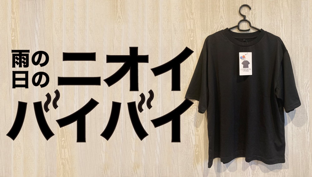 workman_Deodorizing_T-shirt