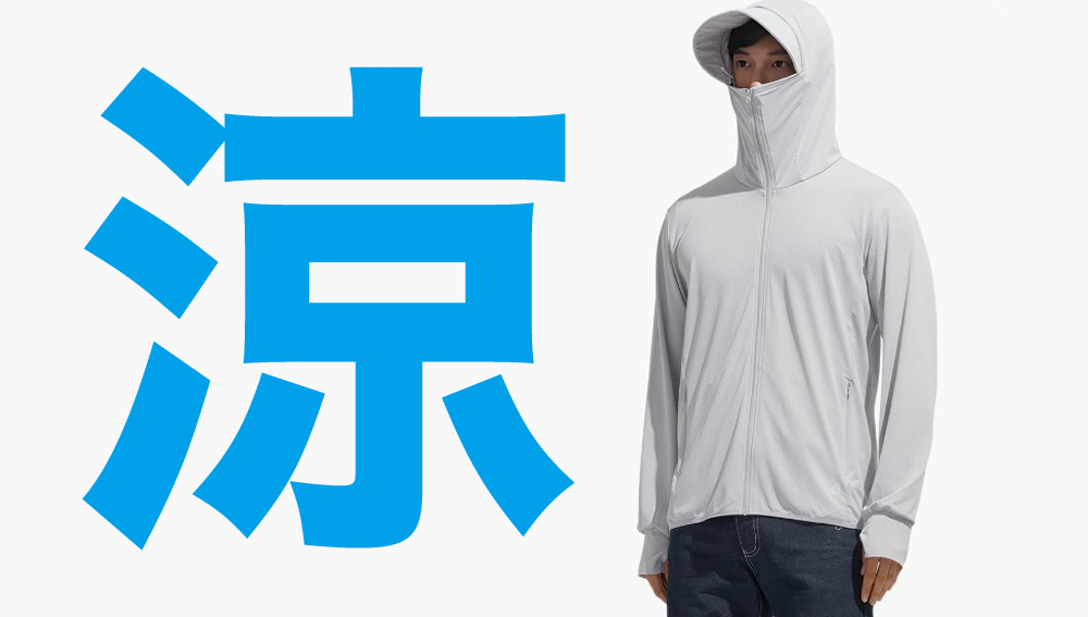 DMFU_rash_guard