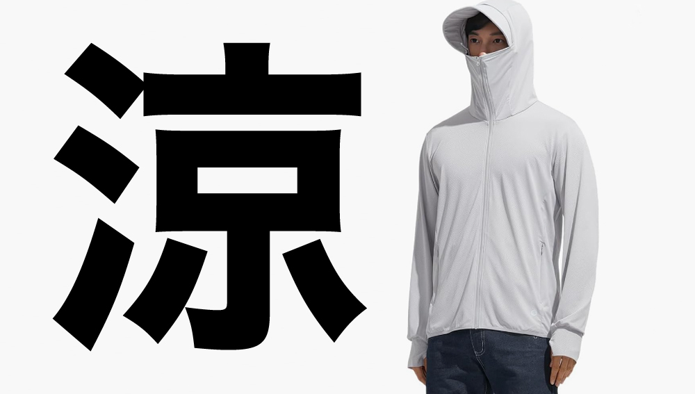 DMFU_rash_guard