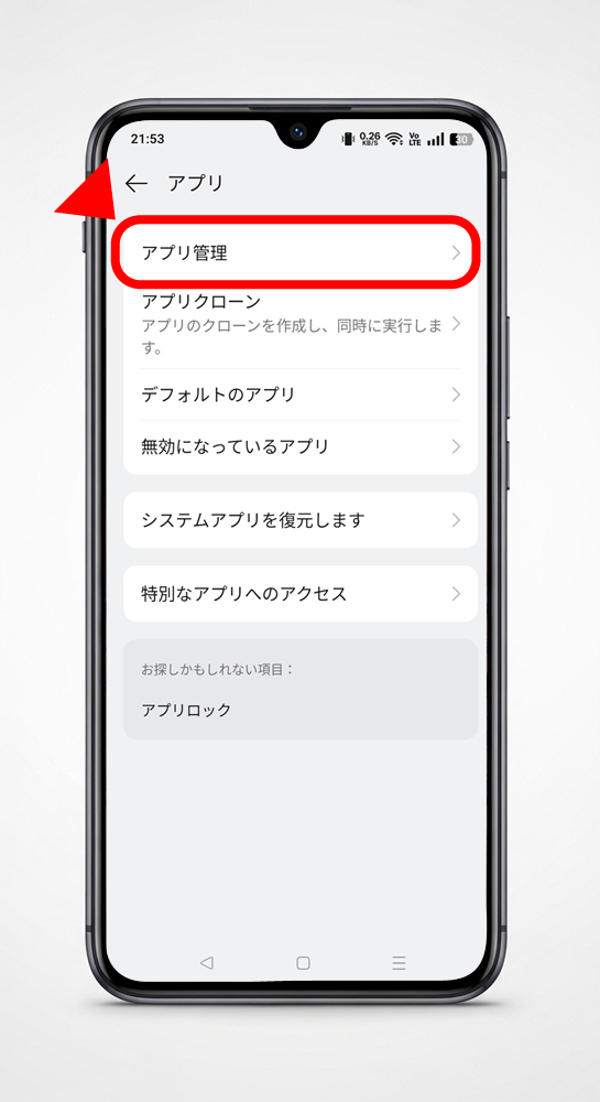 menu_notification_03