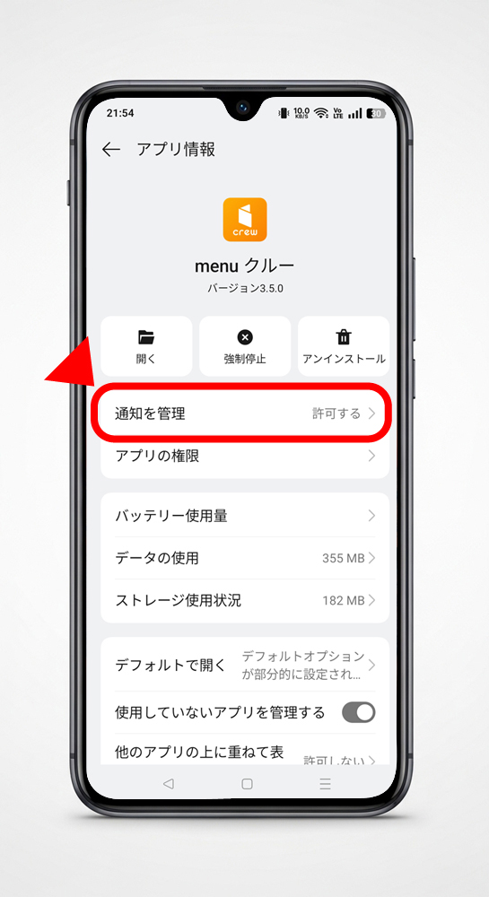 menu_notification_05