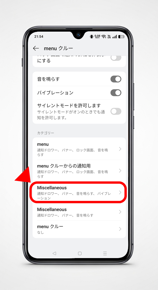 menu_notification_06