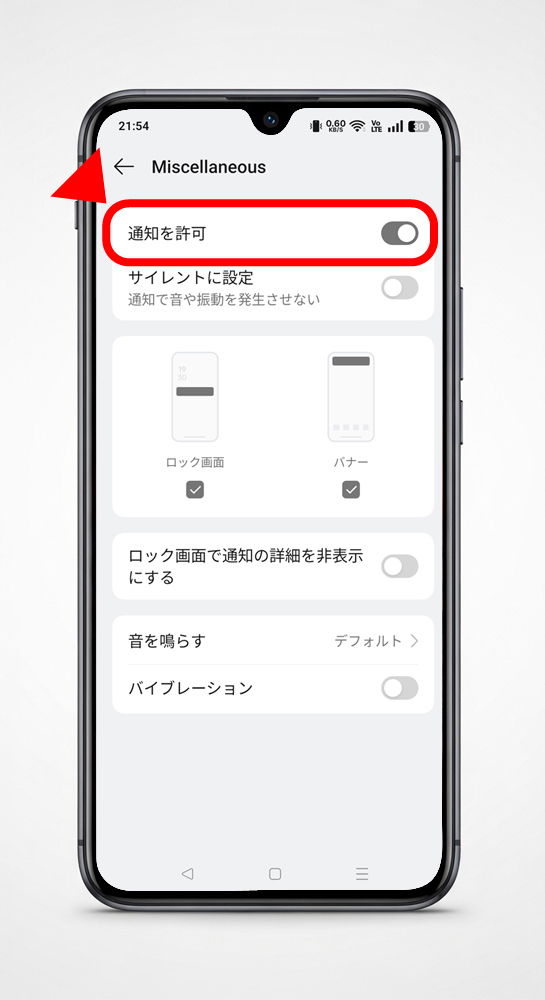 menu_notification_06