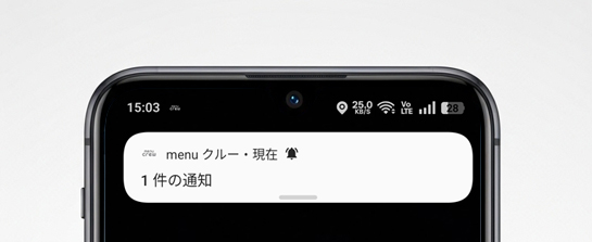 menu_notification_08