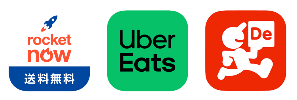 ロケットナウを他社と比較