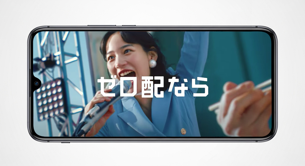 ロケットナウCM