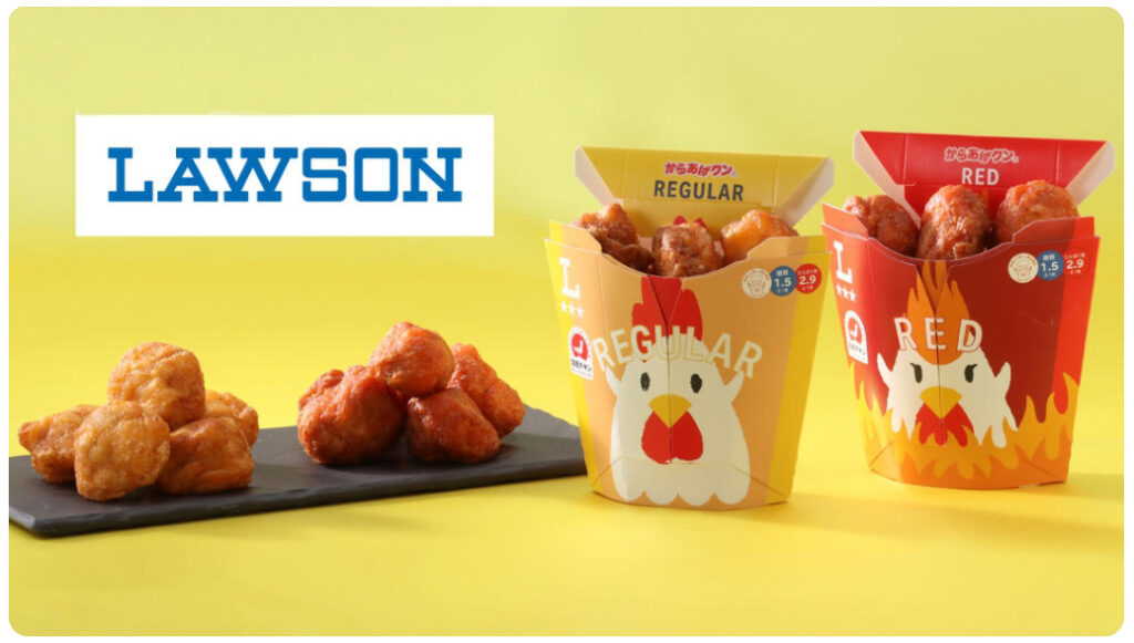 menuでローソンが注文できる