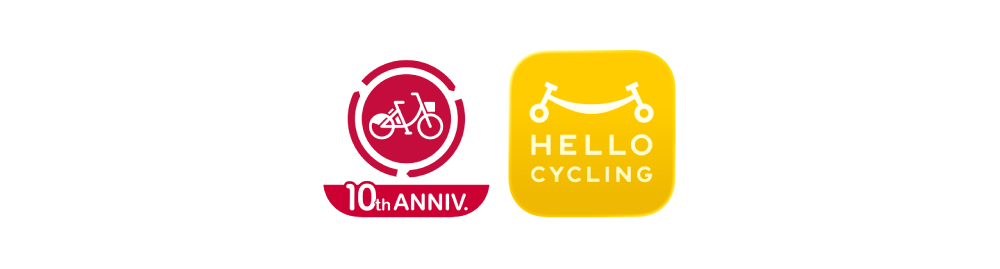 シェアサイクルを使う