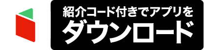 menuダウンロード