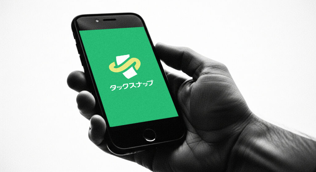 タックスナップのアプリを開いたスマートフォン