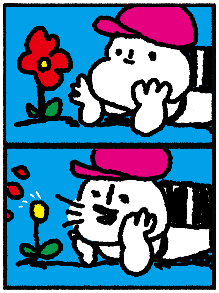ubaitso