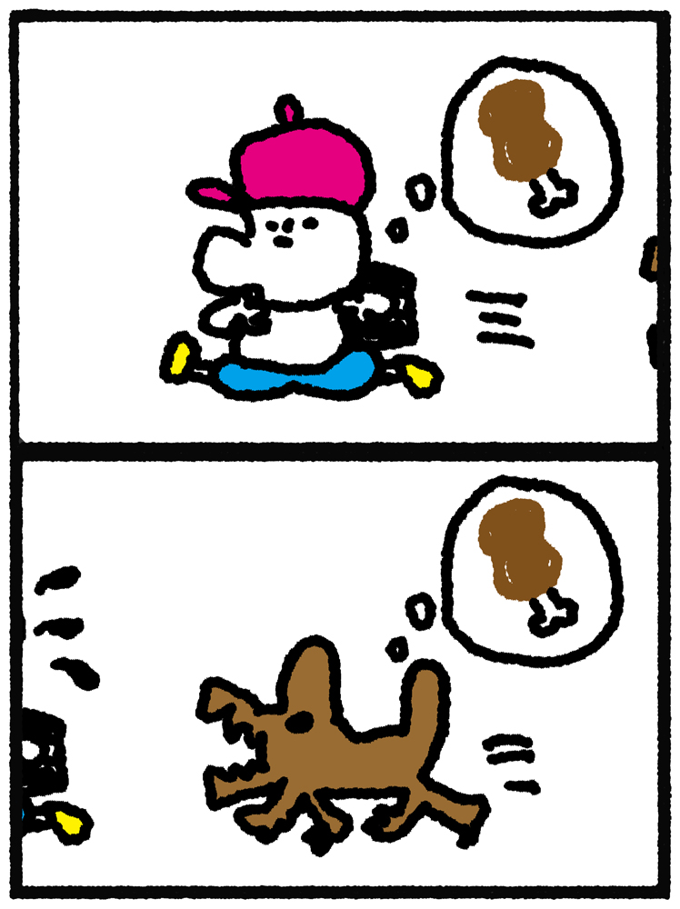 ubaitso