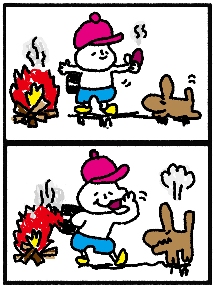 ubaitso